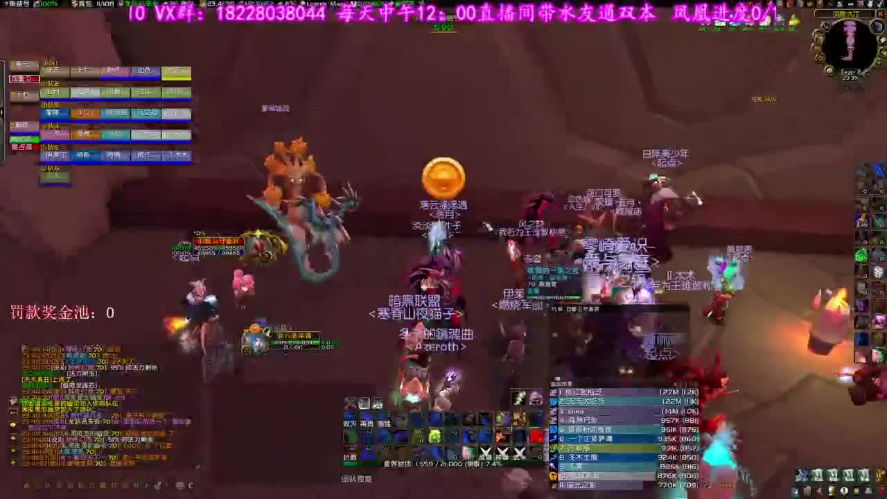 毒蛇风暴二连 第1段