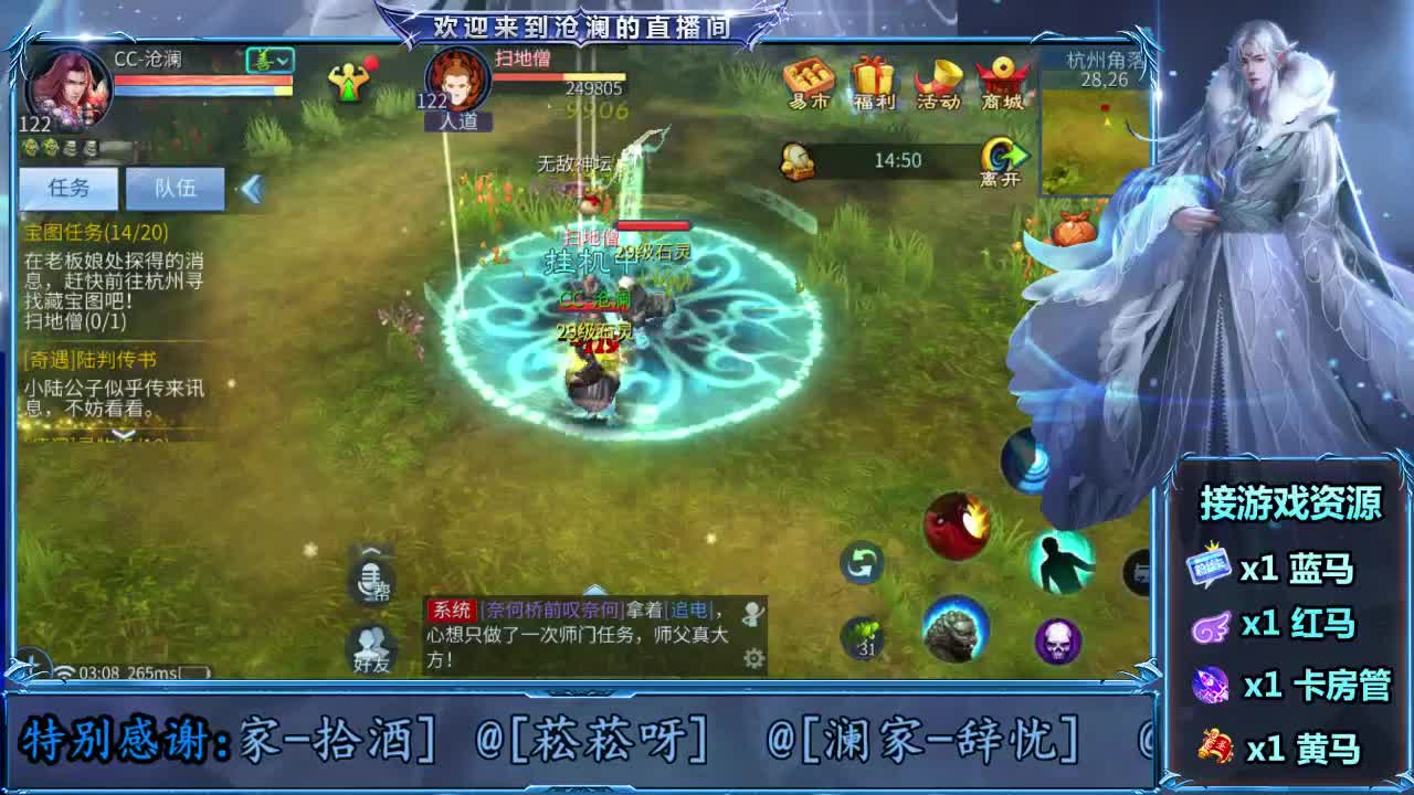 接托管代肝 第2段