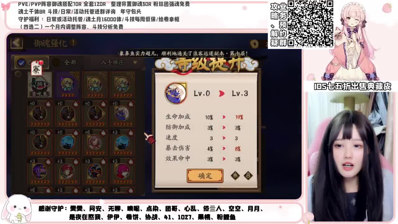 斗技time 接精细调号、托管、斗技 第2段