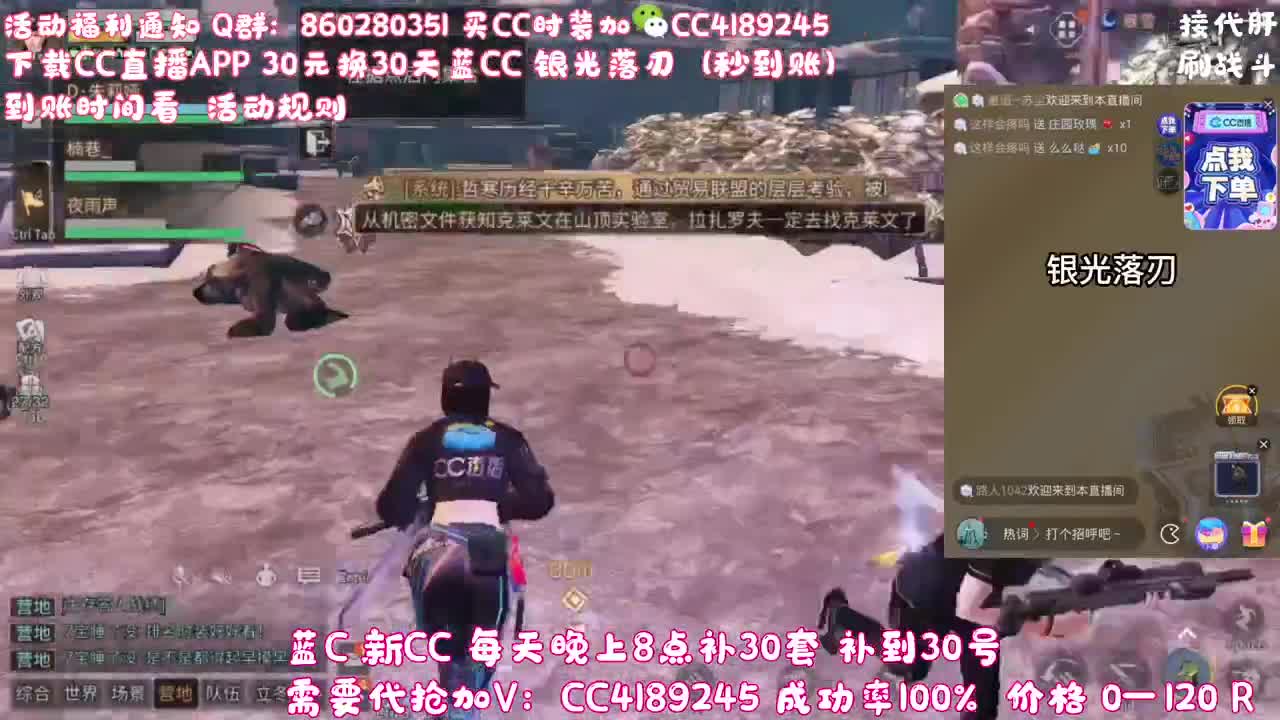 80元兑换永久蓝C 第18段