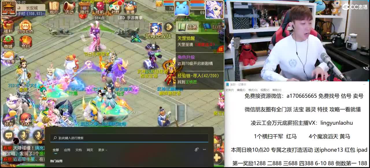 免费接所有资源 关注领100红包 第1段