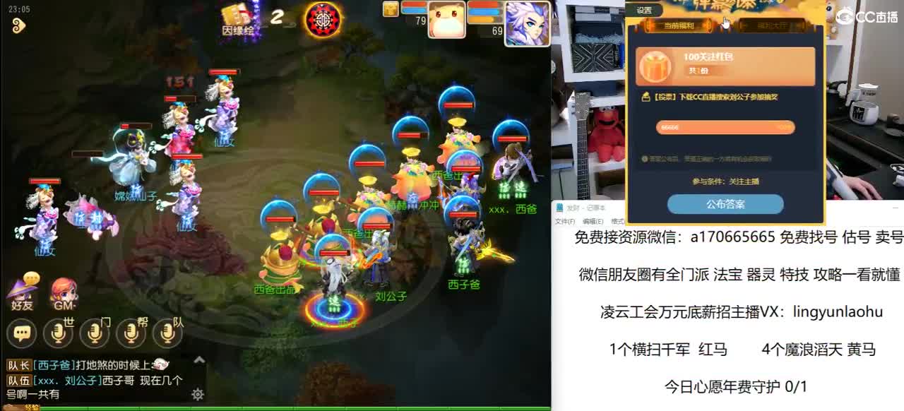 免费接所有资源 关注领100红包 第2段