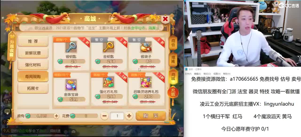免费接所有资源 关注领100红包 第3段