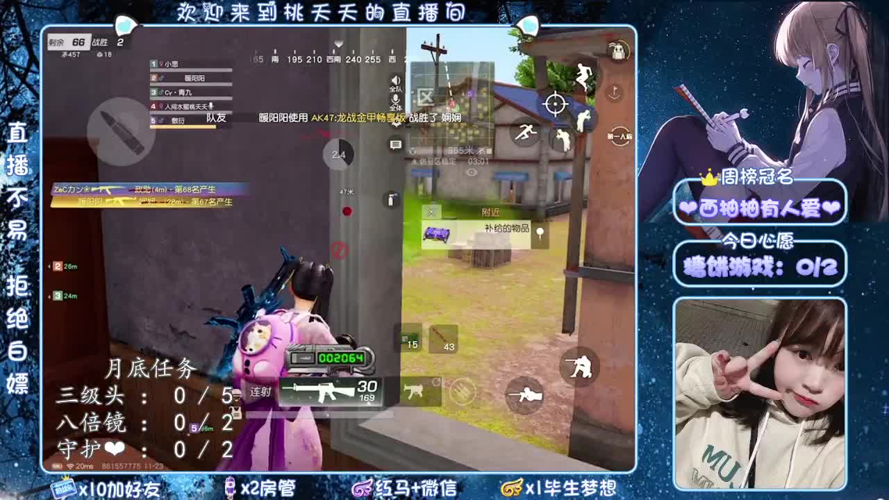 但愿有人爱你、细致入微❤