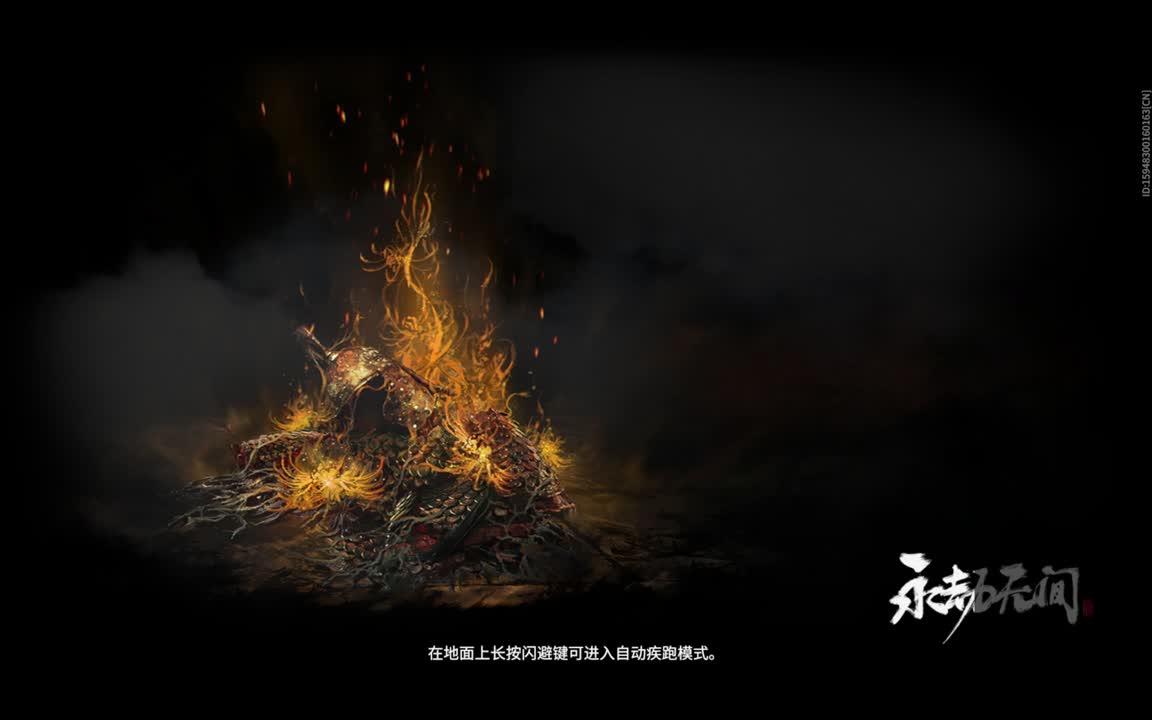 来一起掉分可好？ 第1段