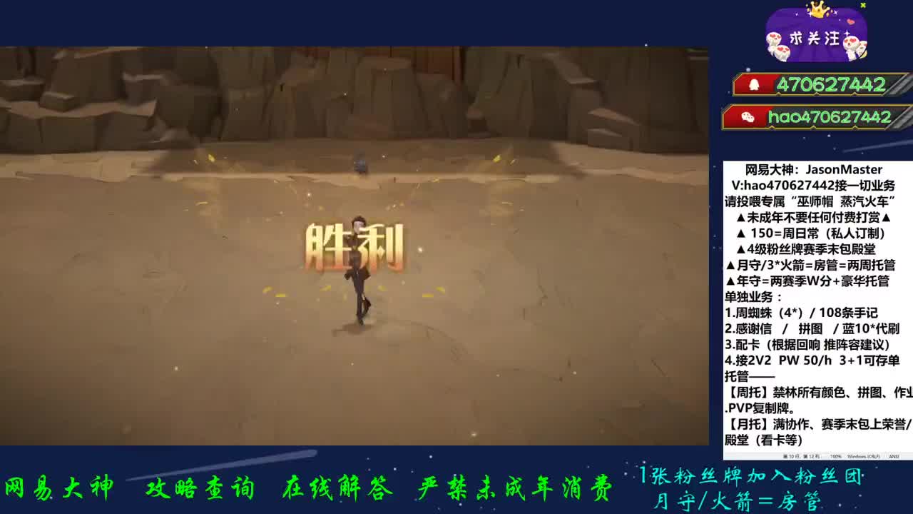 接pvp 豪华托管 第1段