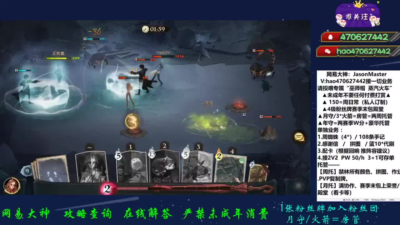 接pvp 豪华托管 第2段