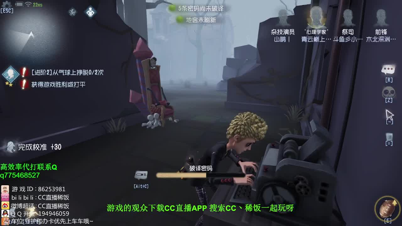 监管者点播~ 第1段