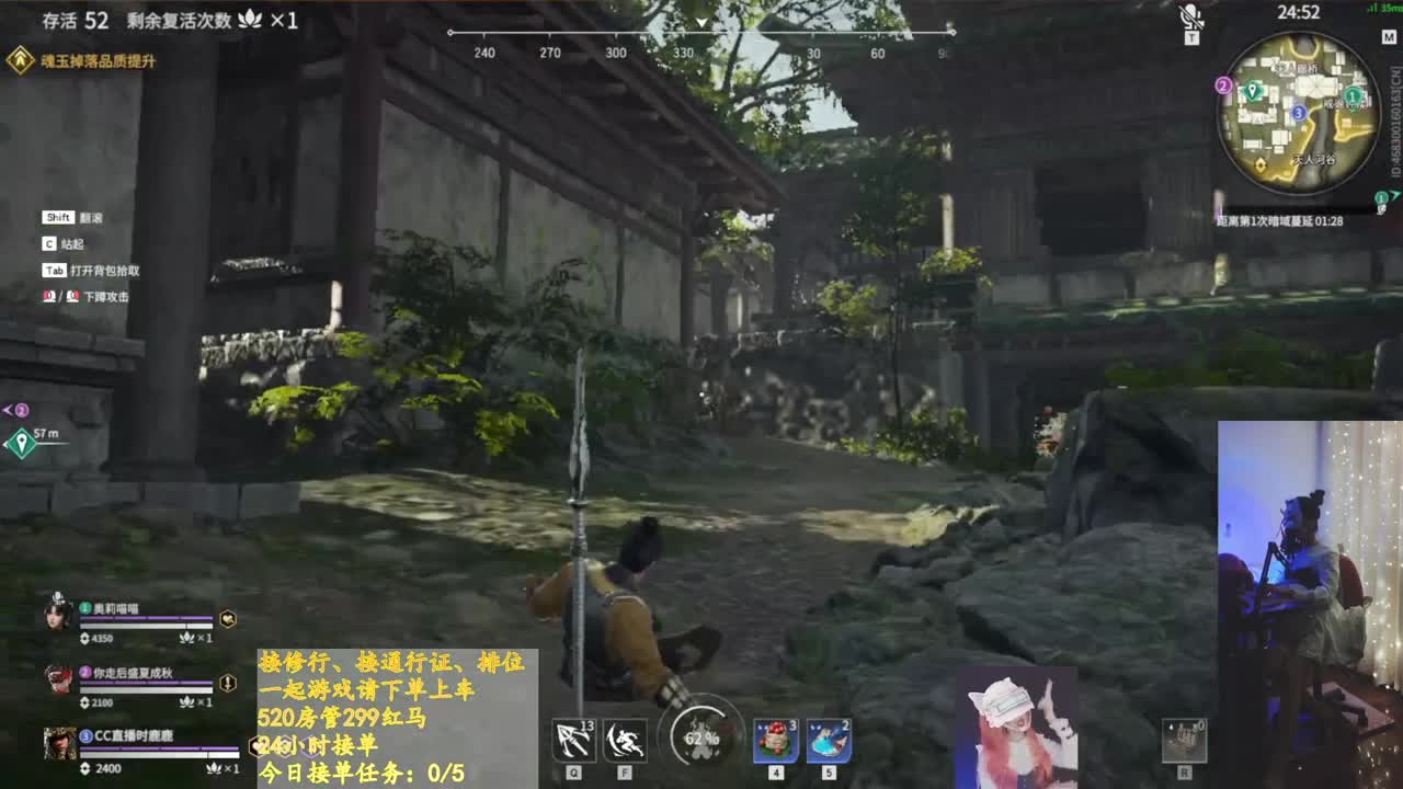 猫系鹿鹿子 第1段