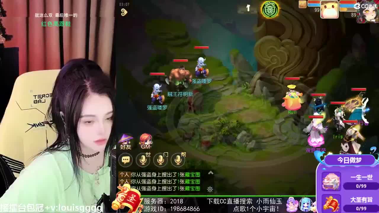 唱歌的勇武菜猪 第2段