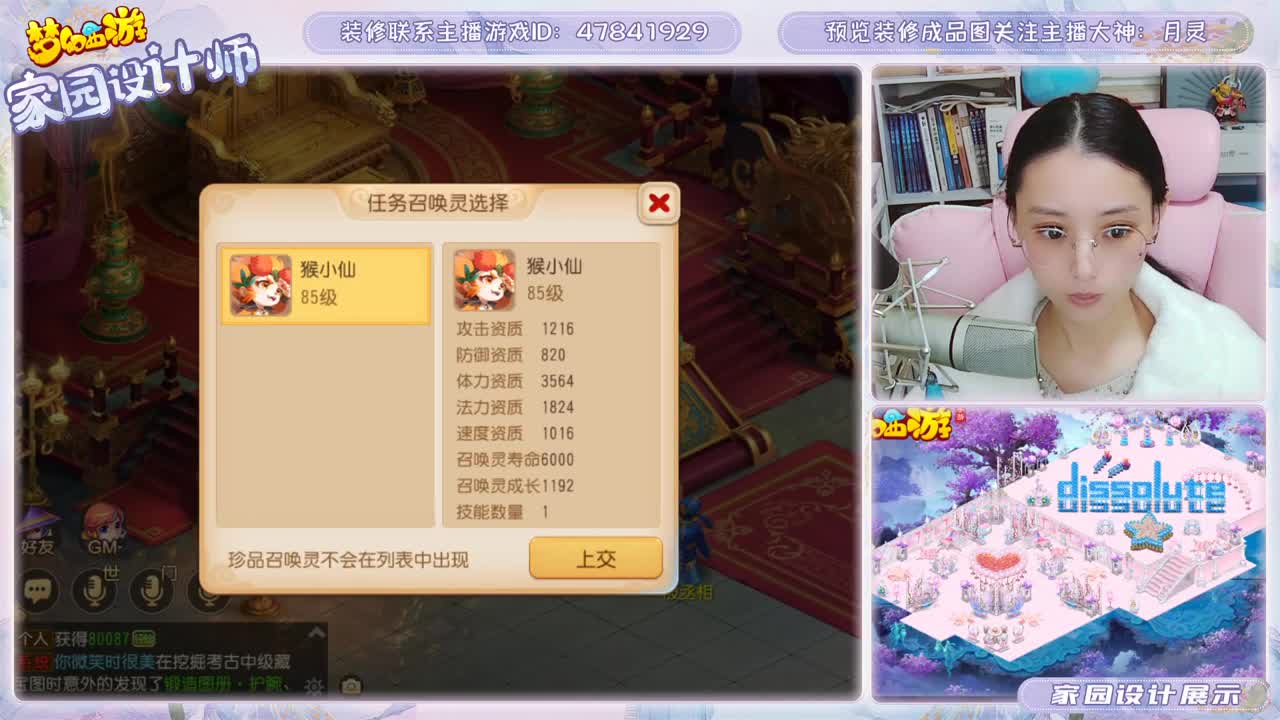 接家园设计装修 第1段