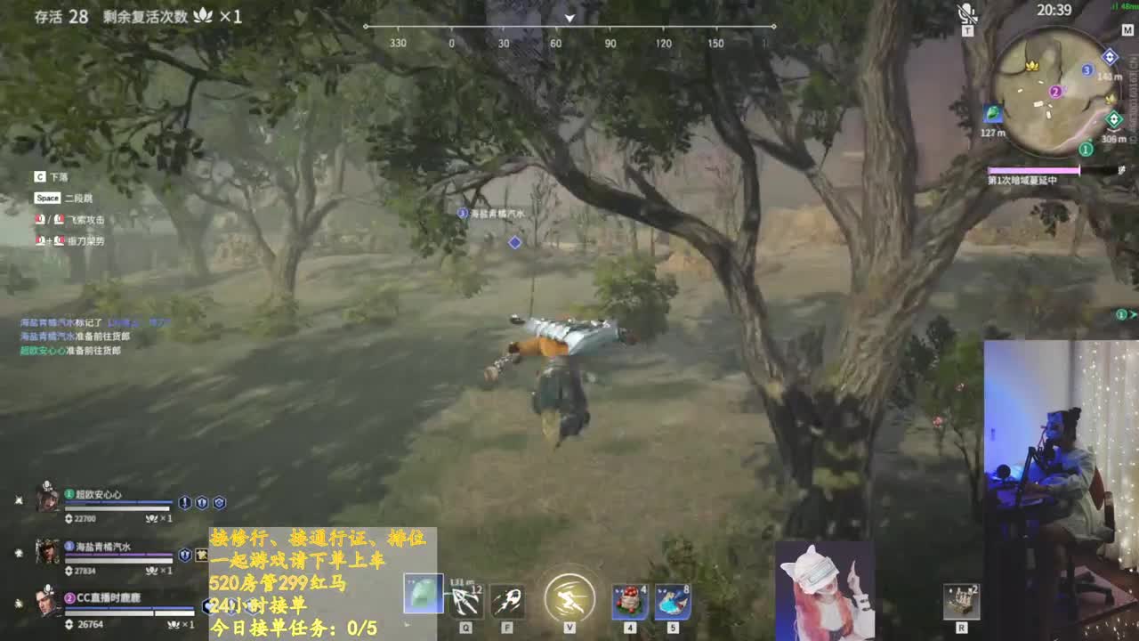 猫系鹿鹿子 第2段