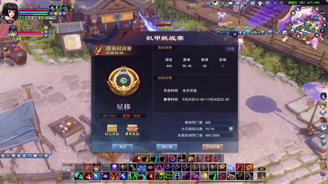 打宝主播 了解一下~ 第1段