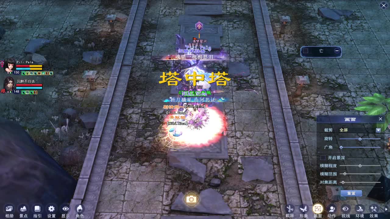 打宝主播 了解一下~ 第2段