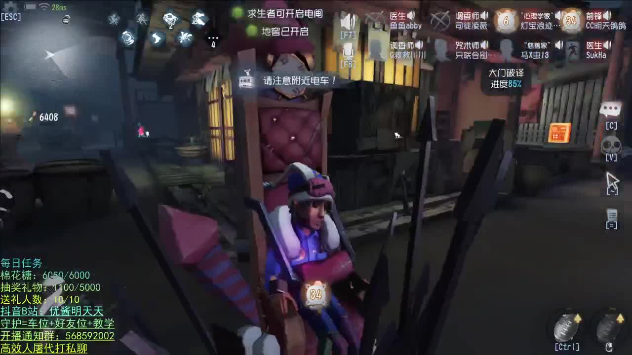 我回来啦 第1段