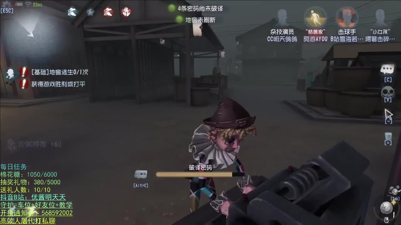 我回来啦 第2段