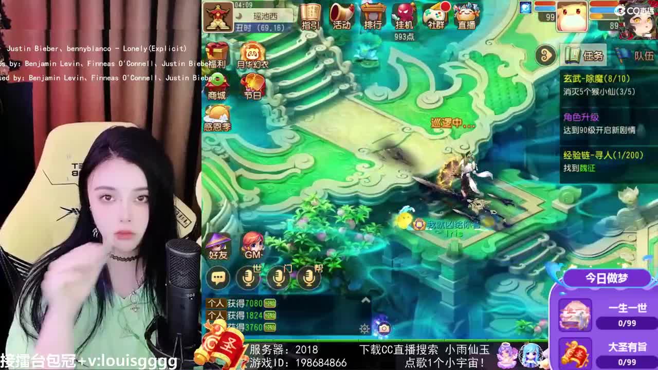 唱歌的勇武菜猪 第2段