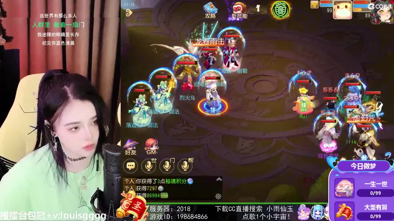 唱歌的勇武菜猪 第2段