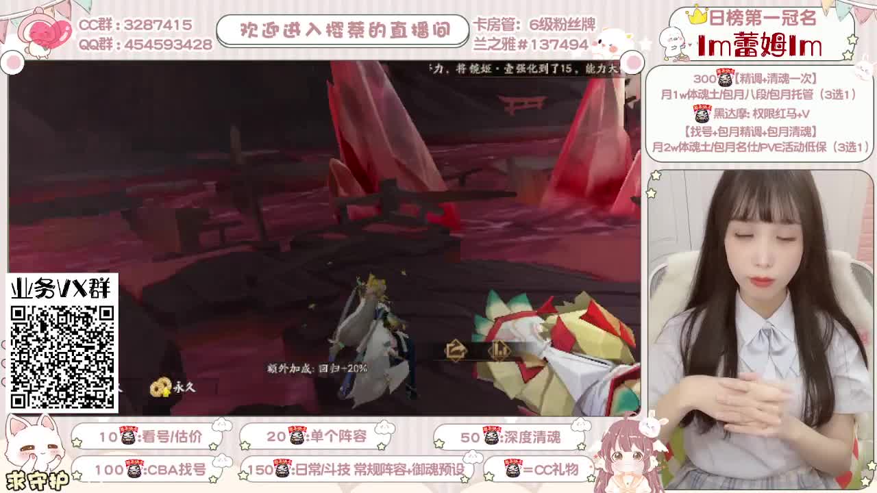 活动爬塔/精调做号/清魂 第1段