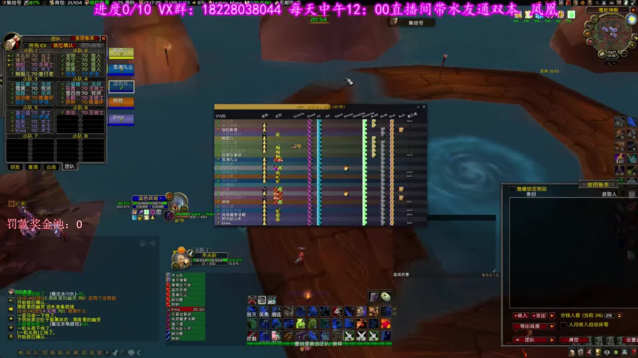 毒蛇风暴二连 第1段
