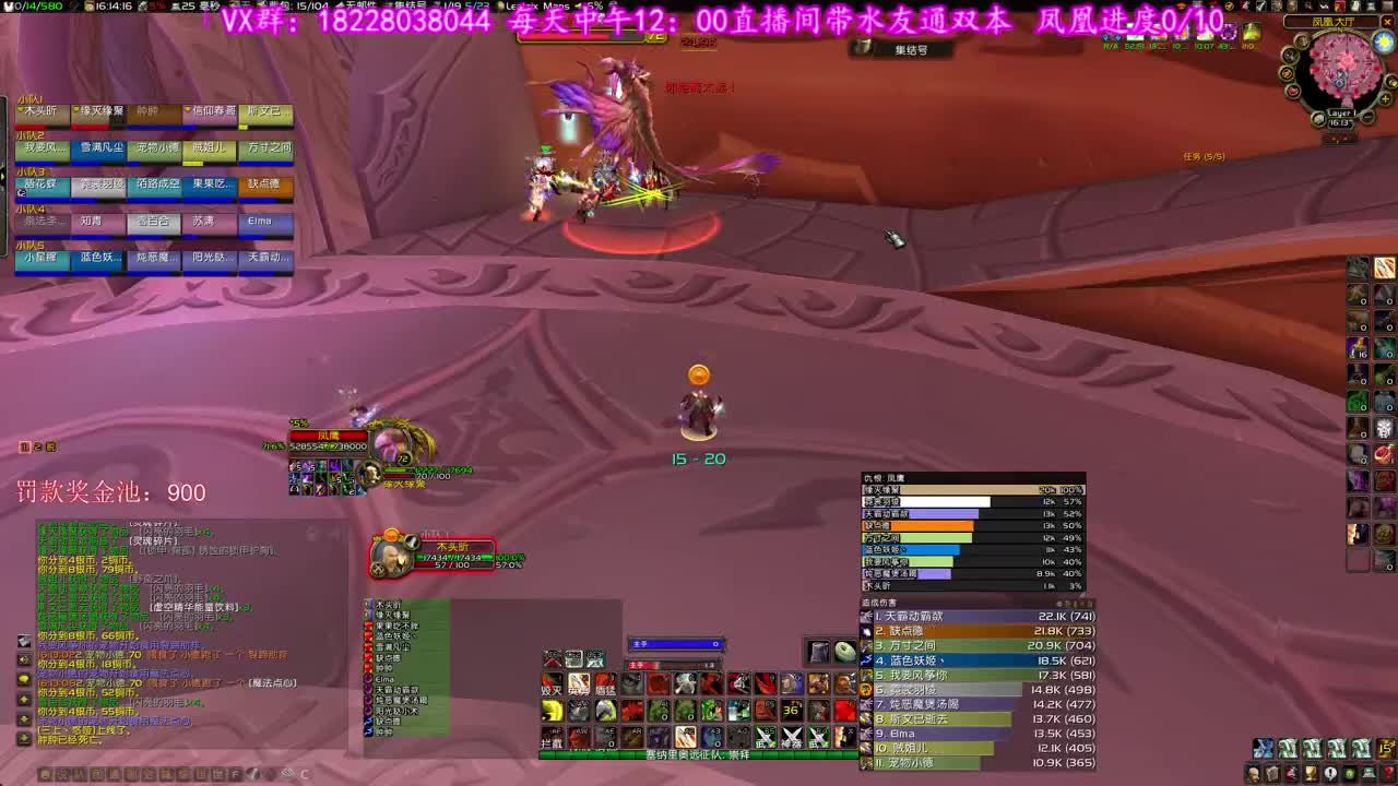 毒蛇风暴二连 第2段