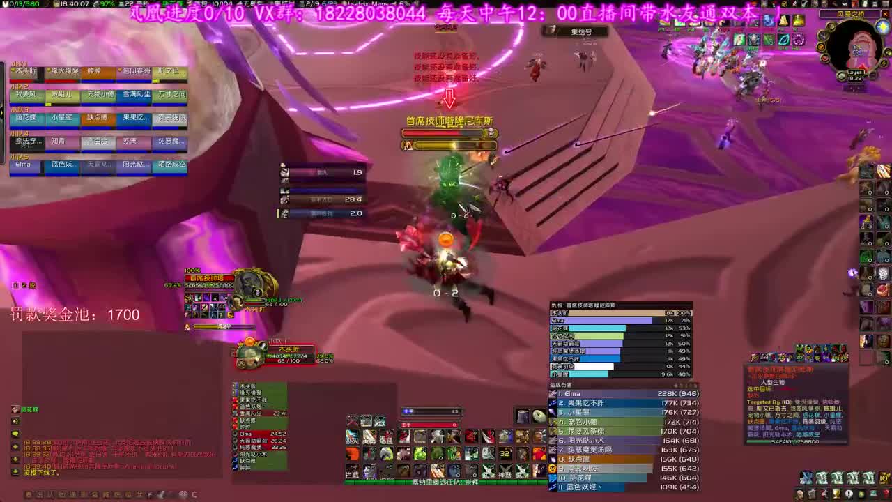 毒蛇风暴二连 第3段