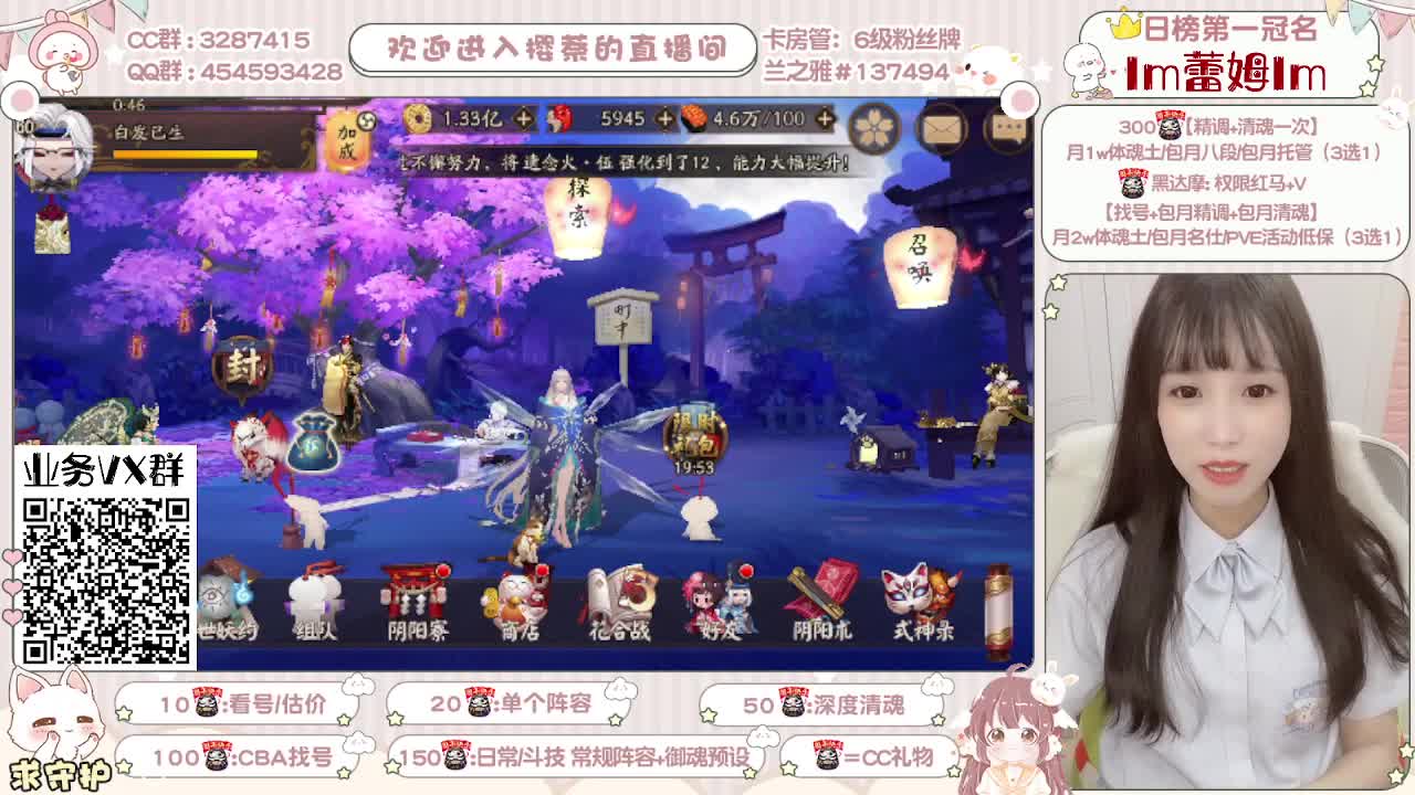 活动爬塔/精调做号/清魂 第2段