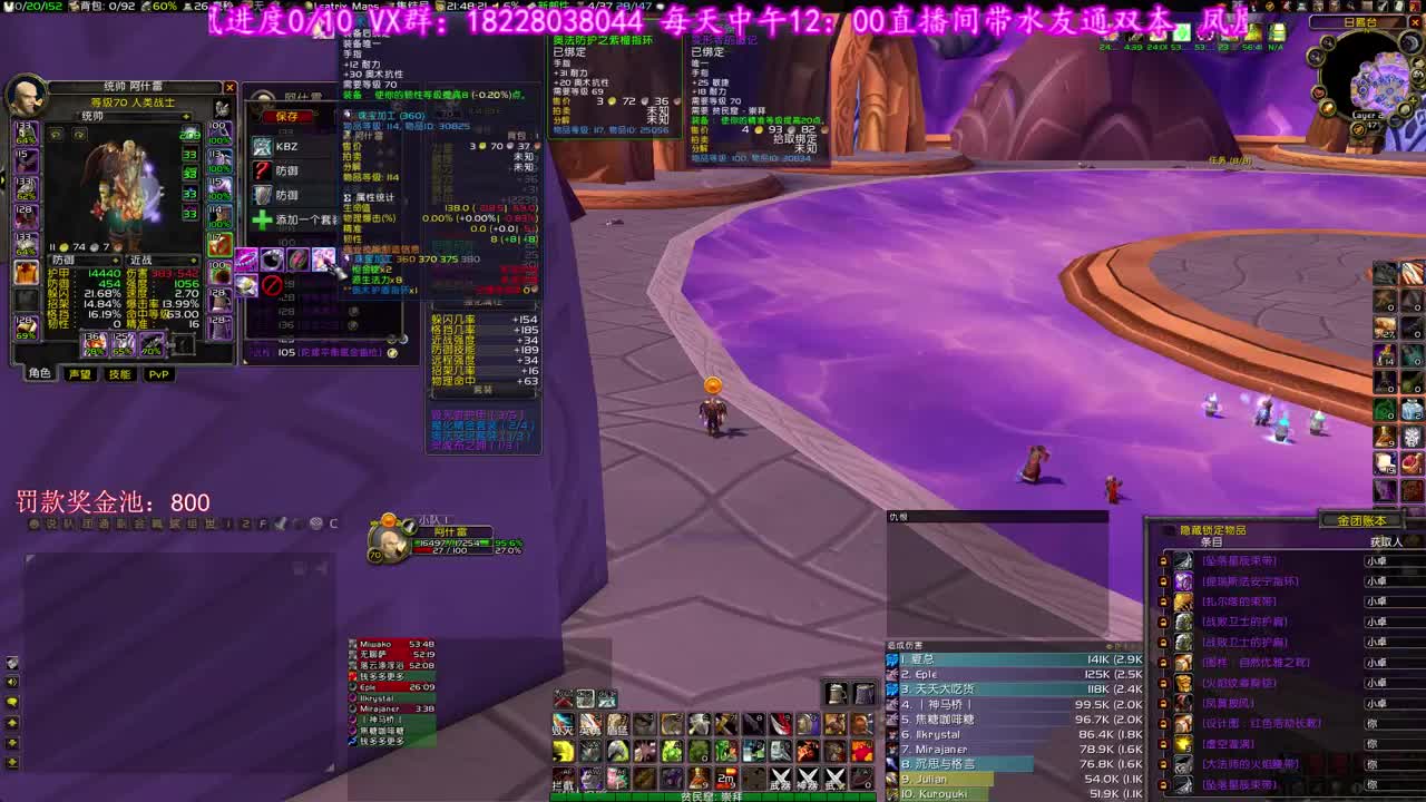 毒蛇风暴二连 第4段