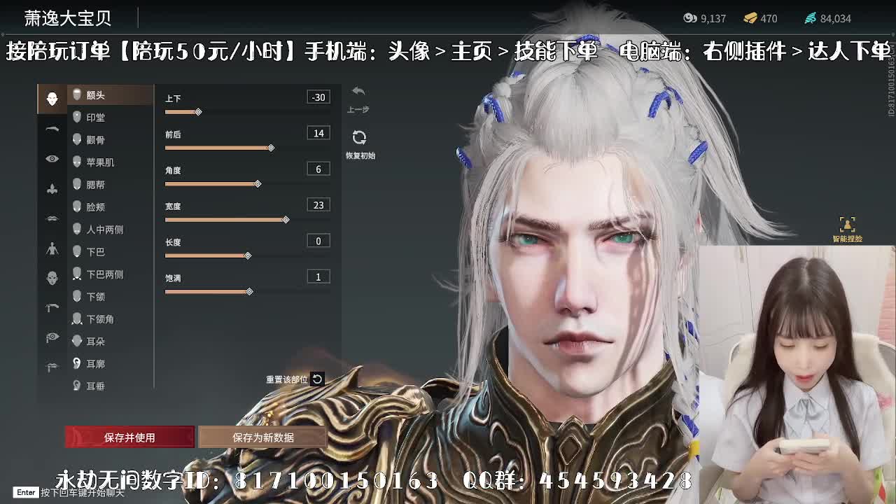 妹妹的逃命之旅~ 第1段