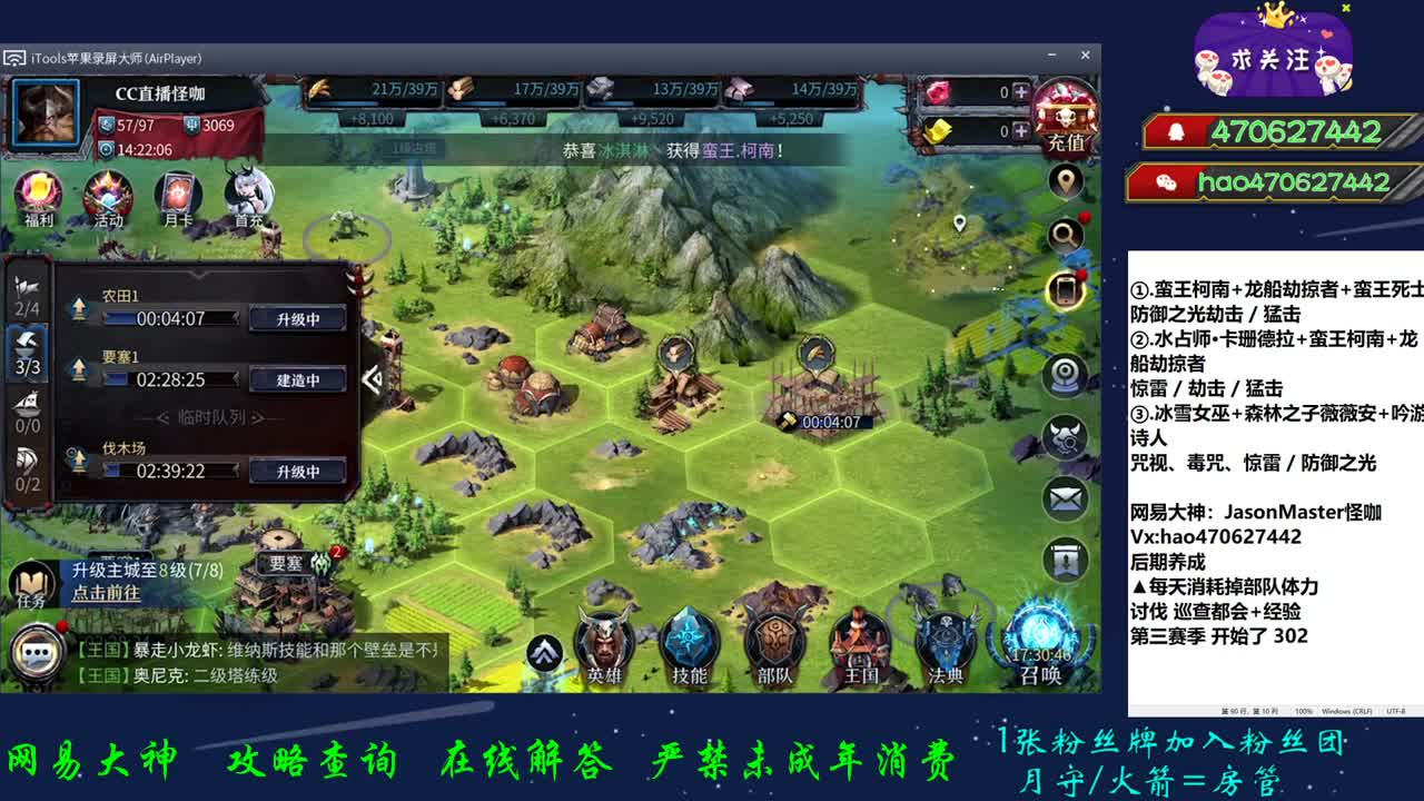 302开荒 第2段