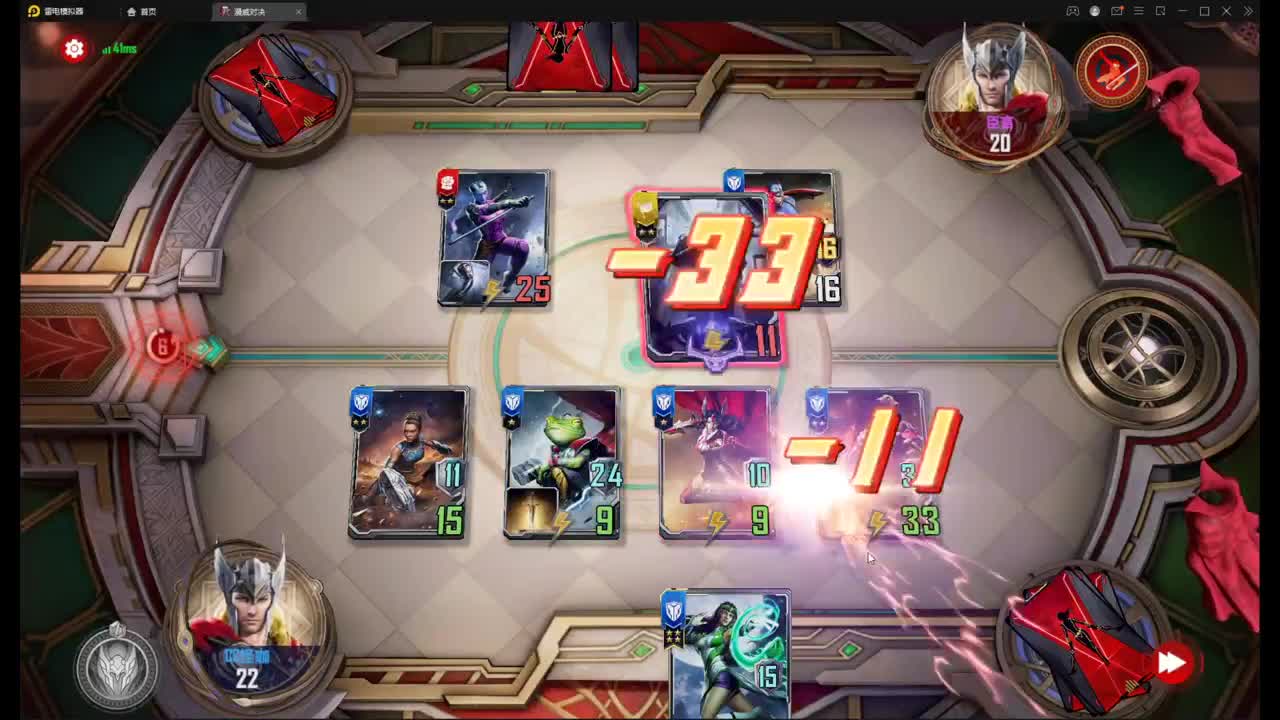 大师守门员 第2段