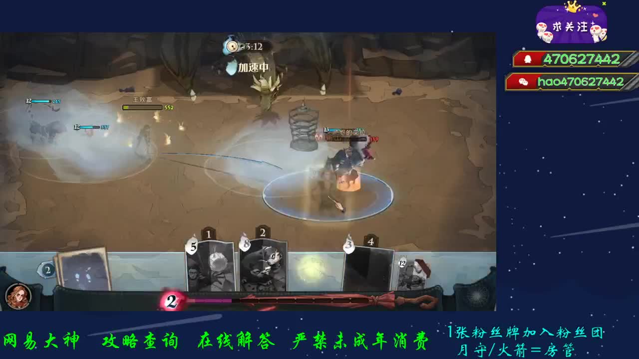 接pvp 豪华托管 第1段