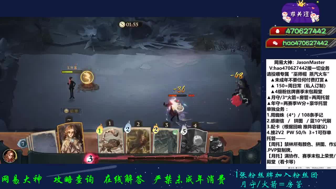 接pvp 豪华托管 第2段