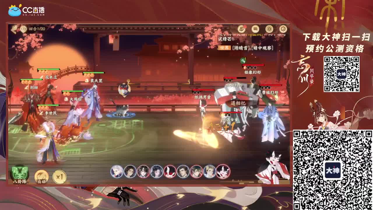 小仓鼠