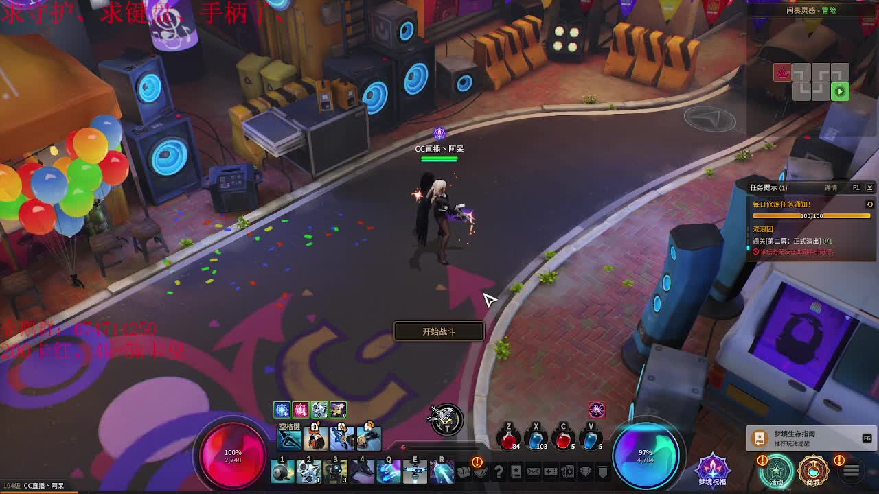 全区接PL、代肝有意来问