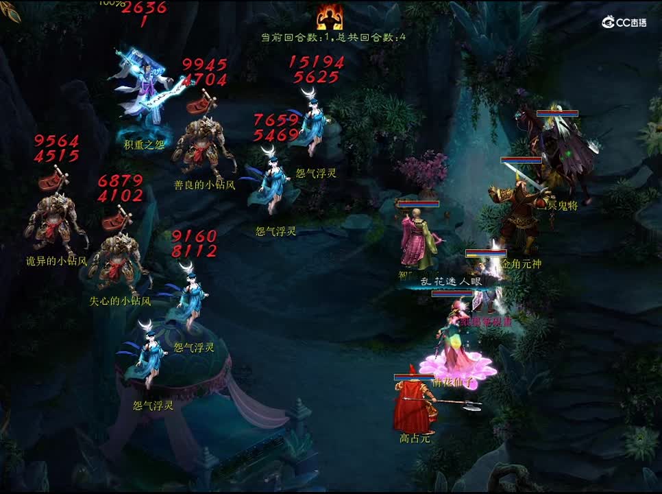 两仪30关积重之怨