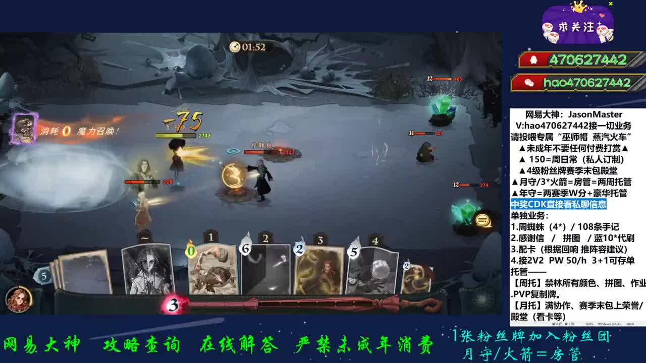 弹幕抽宝石cdk