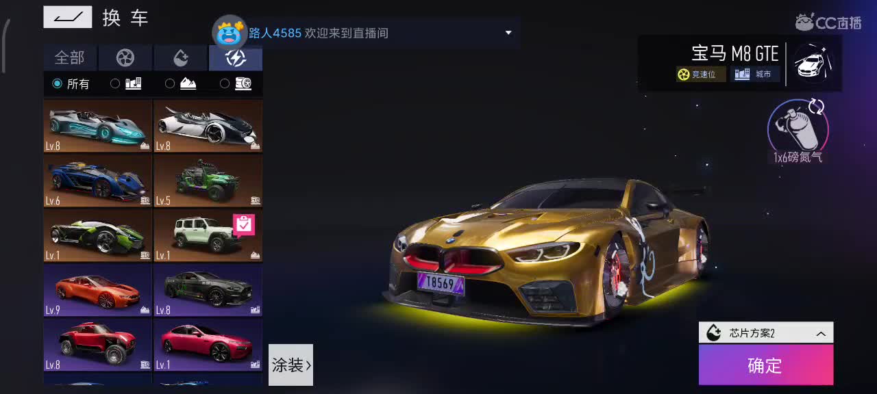 练图  轮毂生涯熟练 第1段