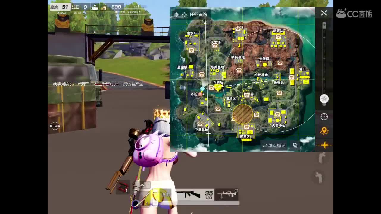 我不知道