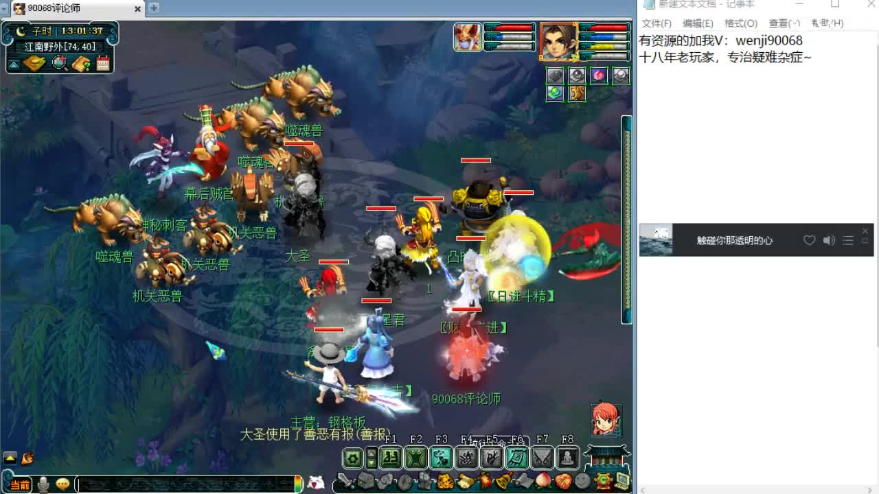 十八年老玩家，什么都专业~