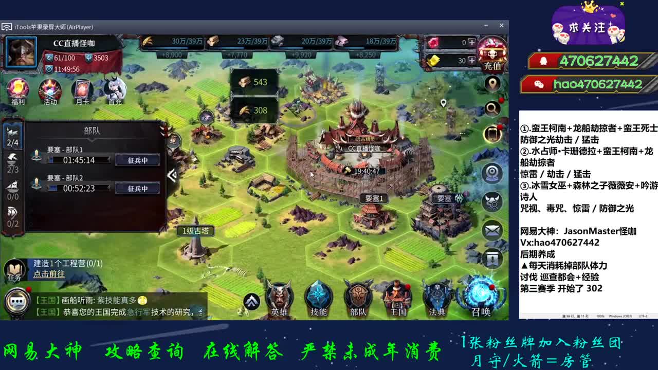 迁移发育302