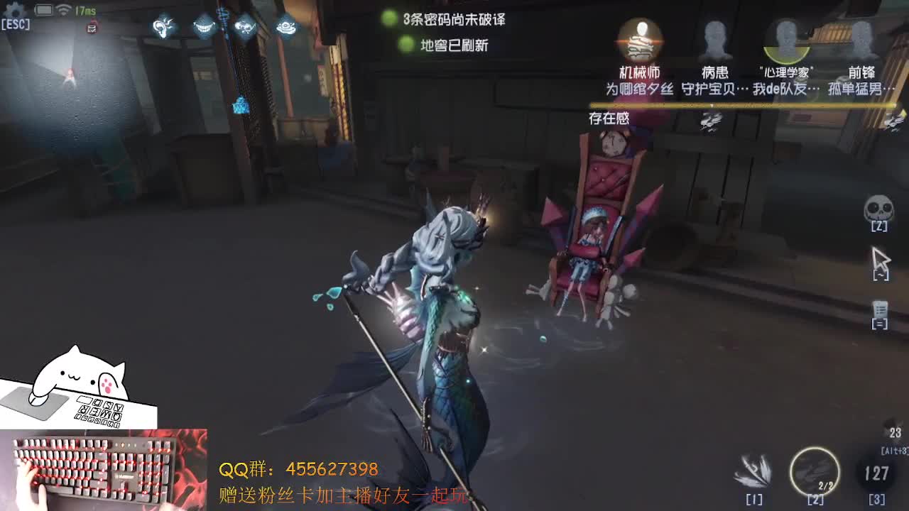 渔女冲冲冲