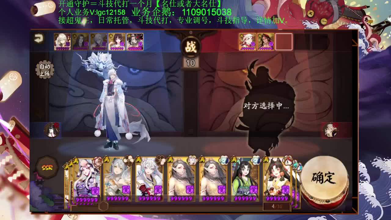 明天出SP辉夜、接斗技调号