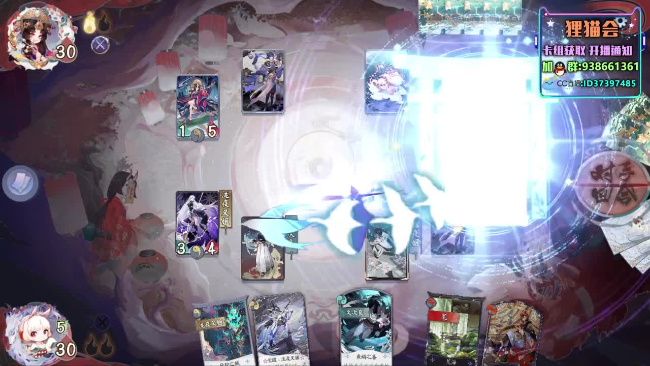 持续上分【狸猫会】 第2段