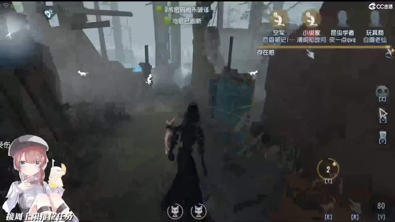 風情萬種 第1段