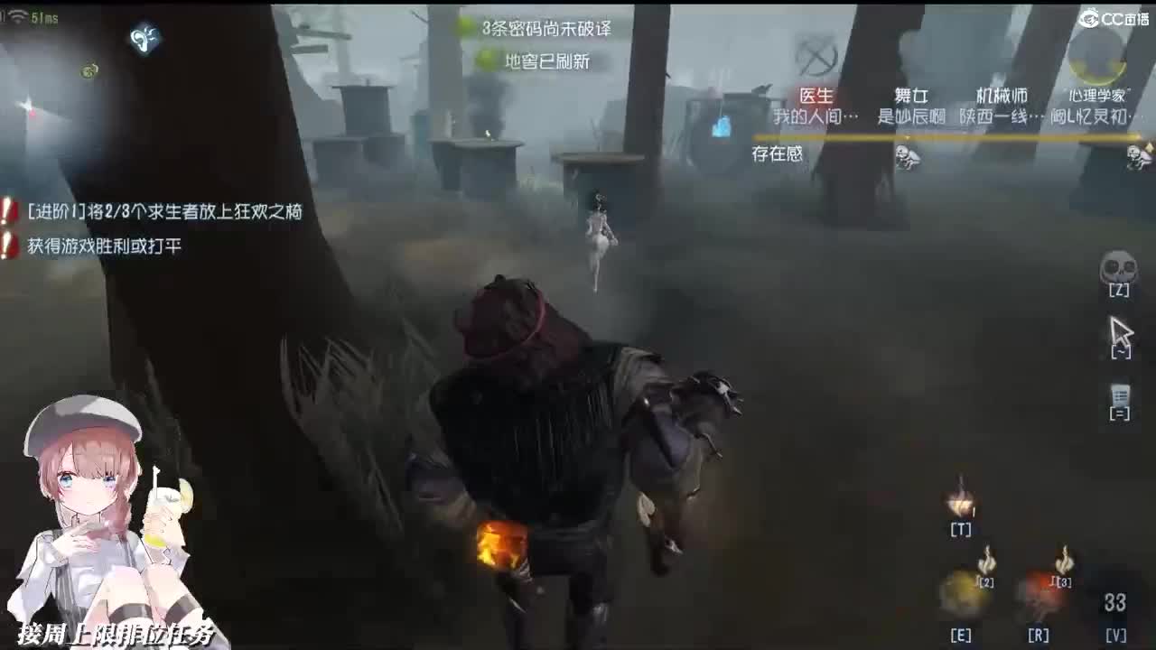 風情萬種 第2段