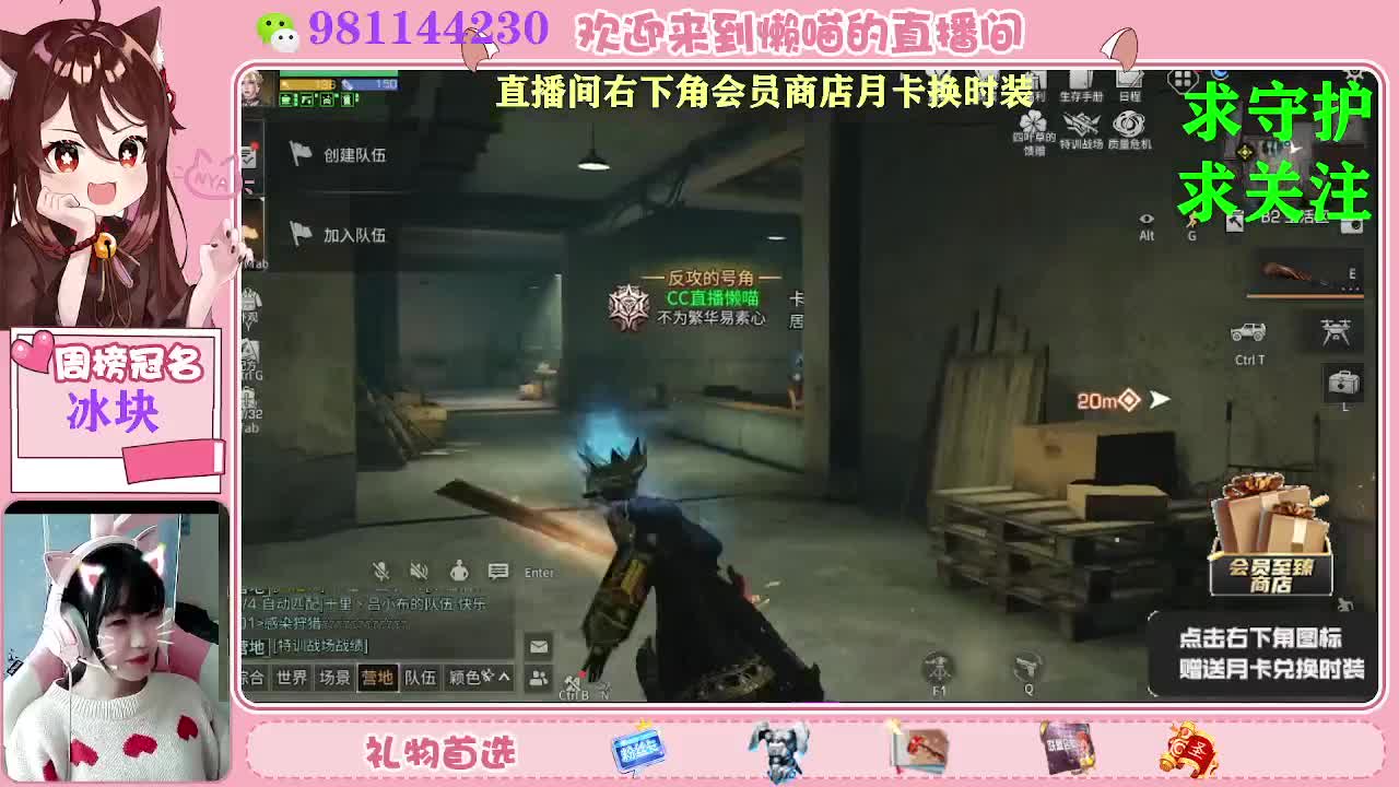 月卡换时装秒到啦