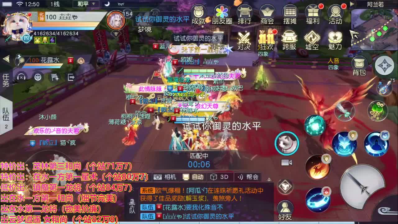 看号提战托管！