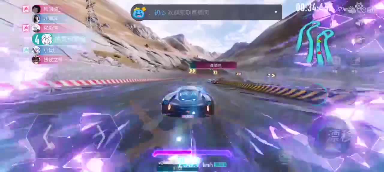 王牌竞速   跑不过人机