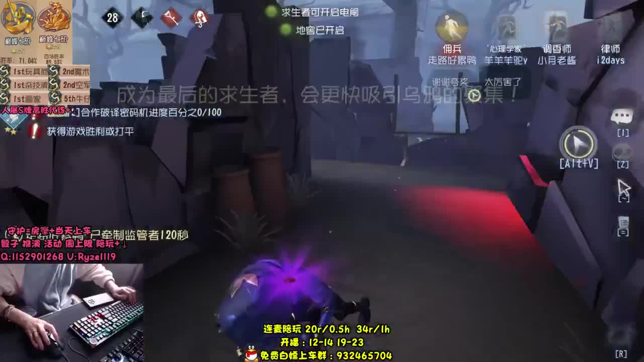 战斗盲女~萌新导师~ 第1段